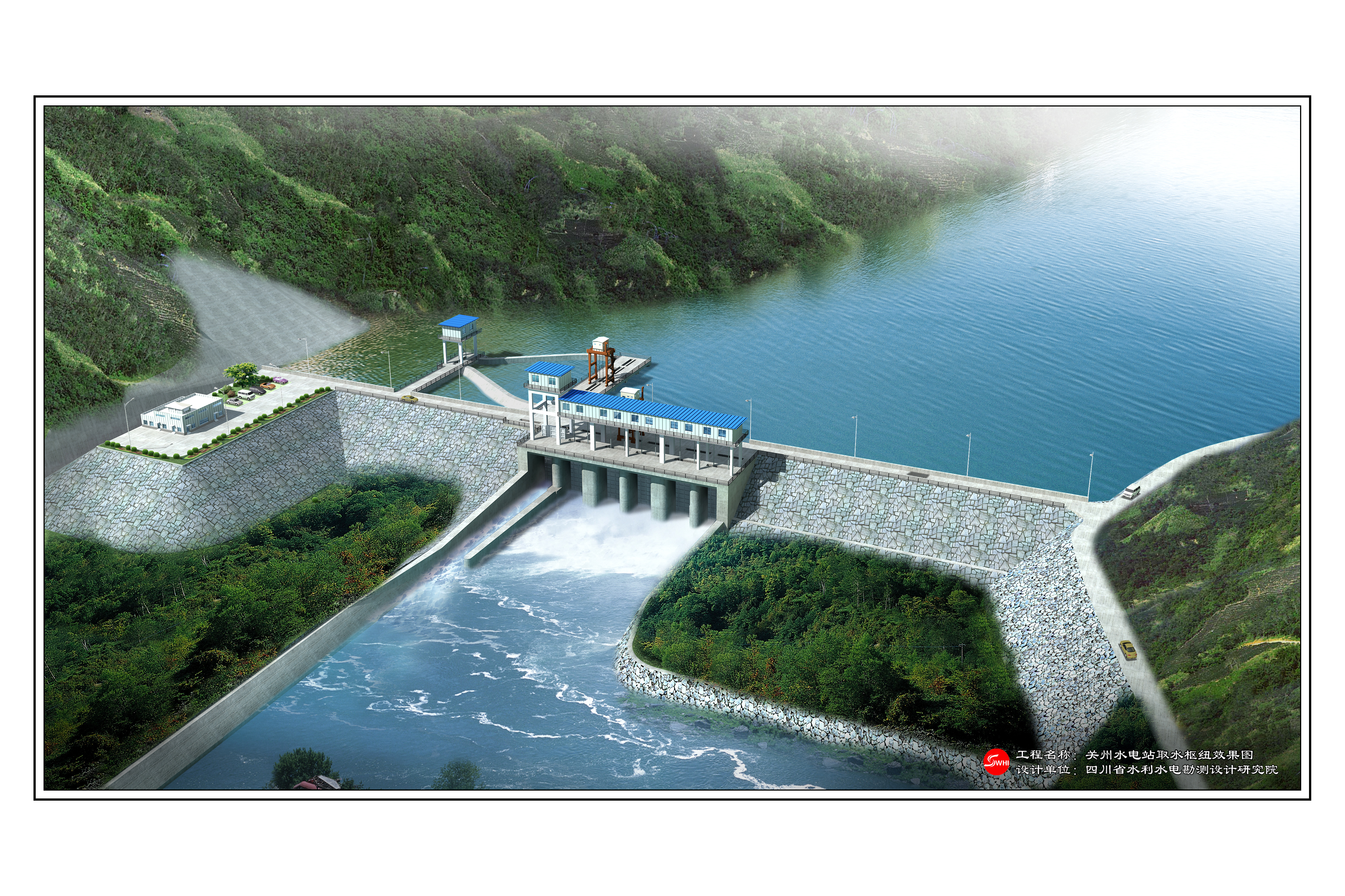 關州水電站取水樞紐