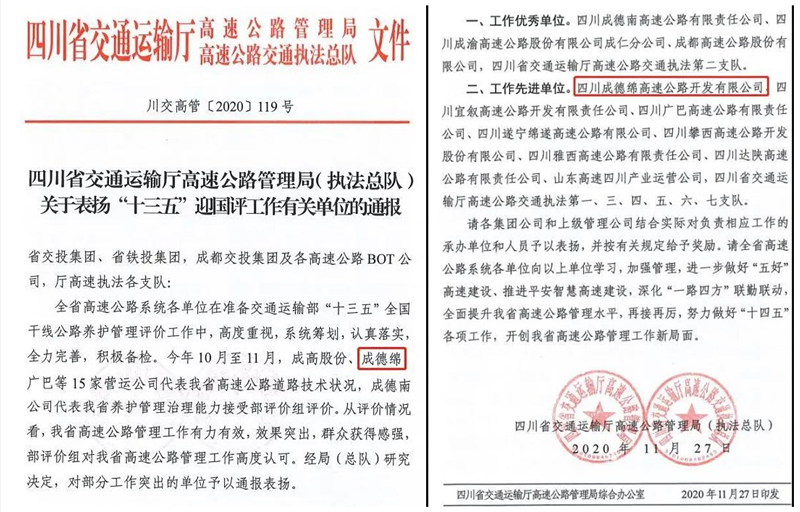 QQ圖片20201207115356.png QQ圖片20201207115356.png