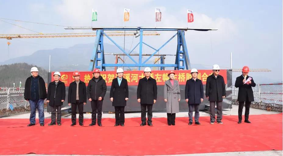 項目動態(tài) | 重慶城開高速澎溪河特大橋全橋成功合龍