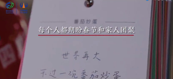 路橋人的新年怎么過？