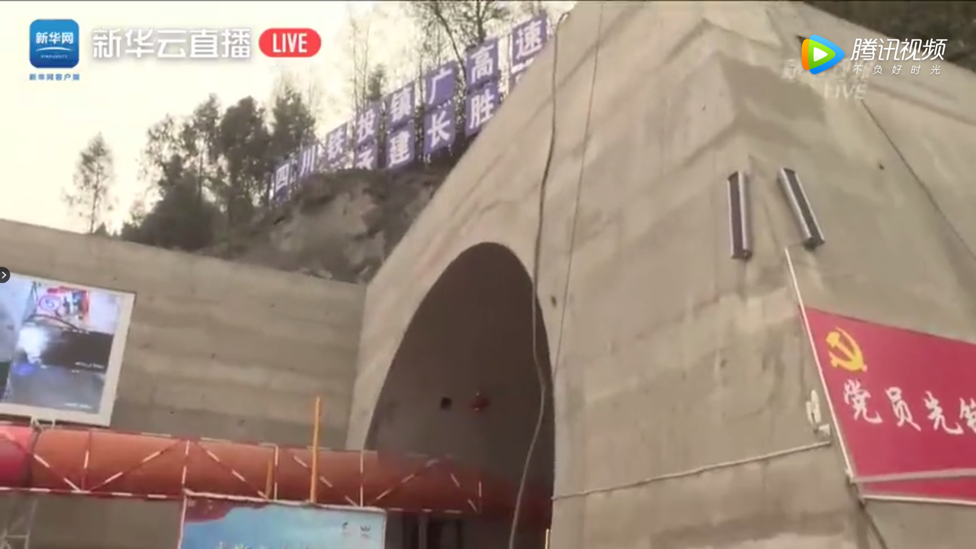 新華社直播：帶你直擊鎮(zhèn)廣高速建設現(xiàn)場