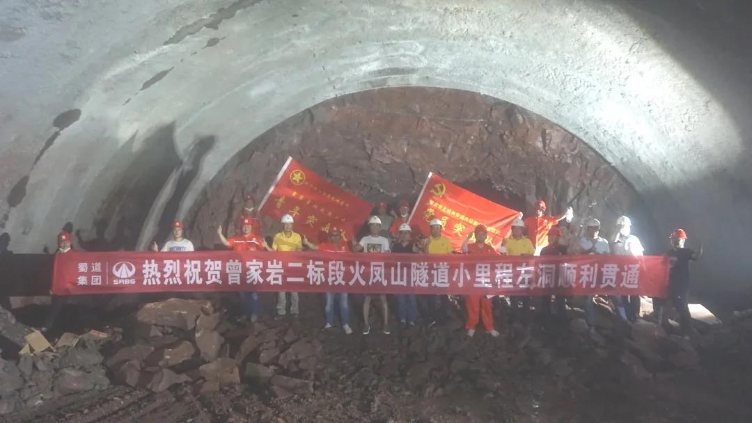 唱好“雙城記”，重慶曾家?guī)r項(xiàng)目建設(shè)迎來階段性進(jìn)展