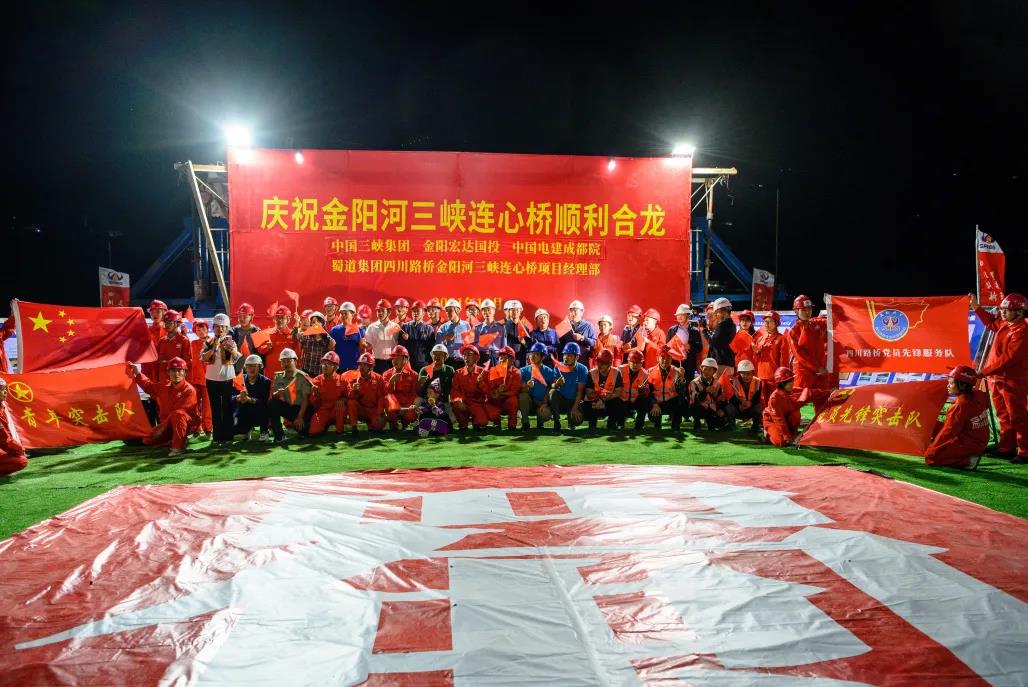 合龍！世界最高墩金陽河三峽連心橋迎來關(guān)鍵節(jié)點(diǎn)