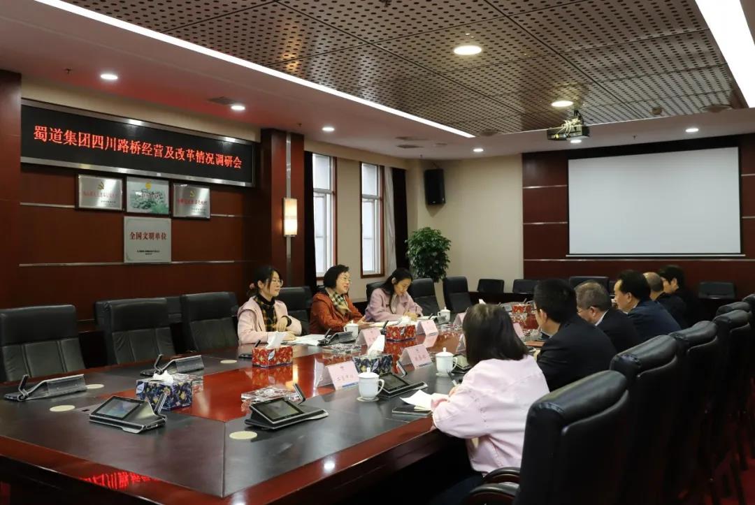 省國資委副主任游代麗到四川路橋開展調研