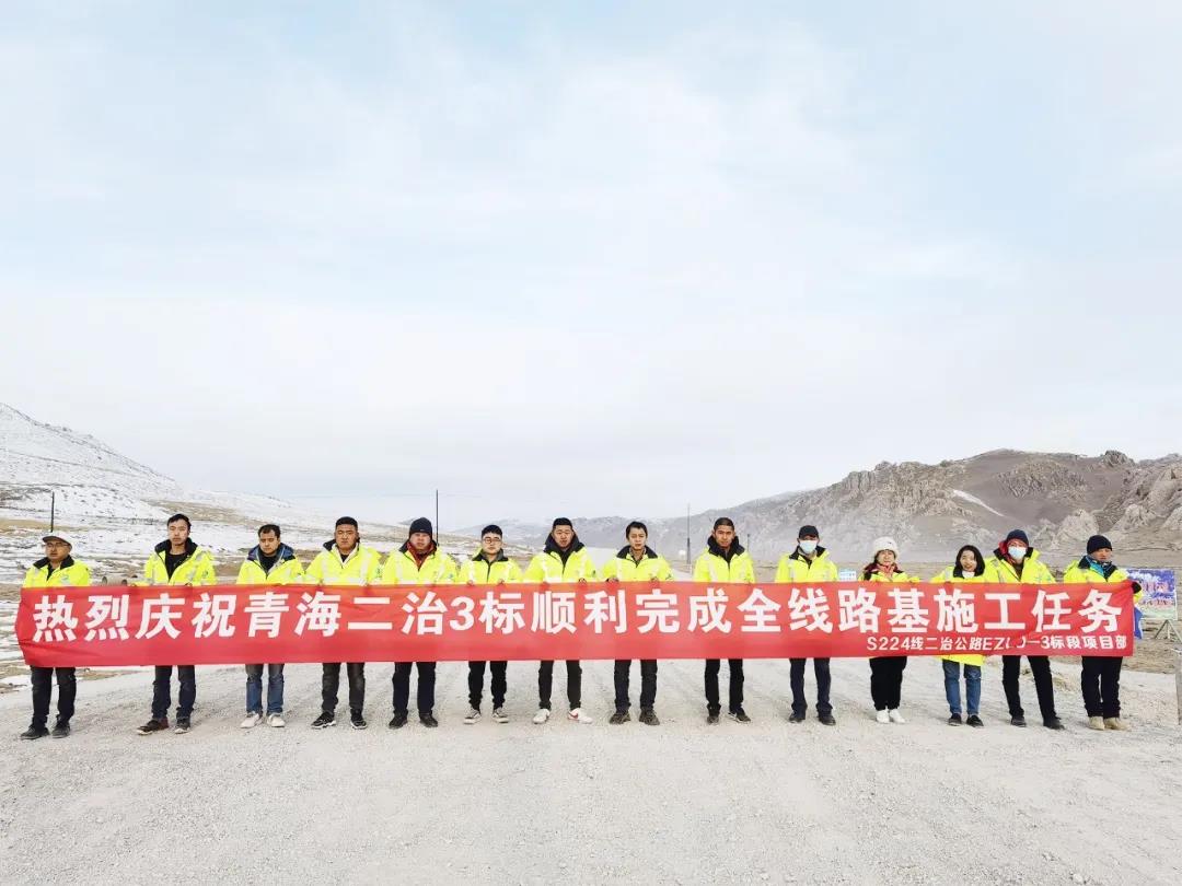 扎根可可西里無人區(qū)，勠力書寫路橋人的鐵軍故事