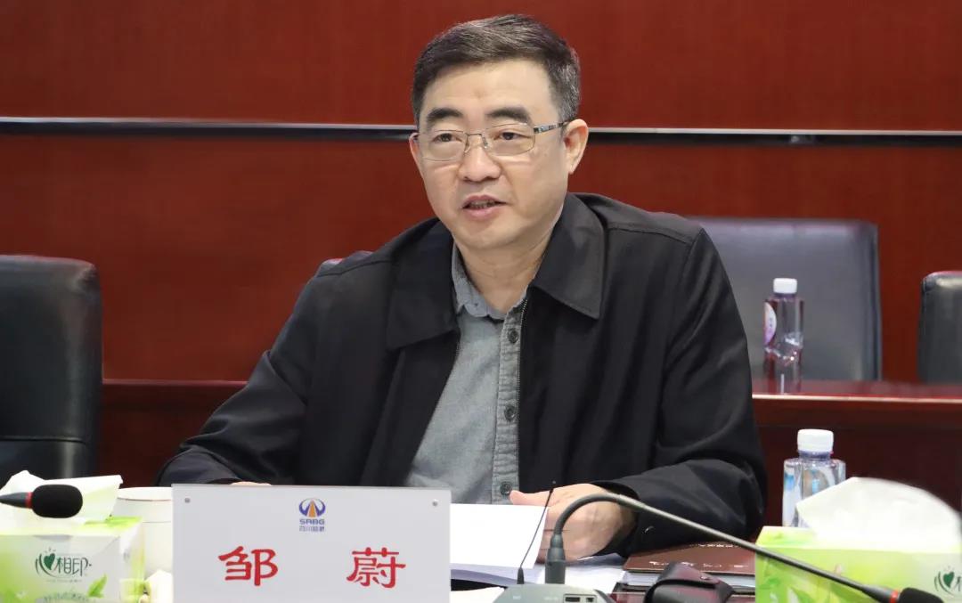 蜀道集團黨委副書記、董事鄒蔚赴四川路橋下屬公司調研指導