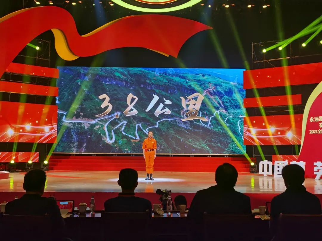 四川路橋職工劉佳麗在“中國夢·勞動美—— 永遠跟黨走 奮進新征程” 2021年全國職工演講比賽中斬獲佳績