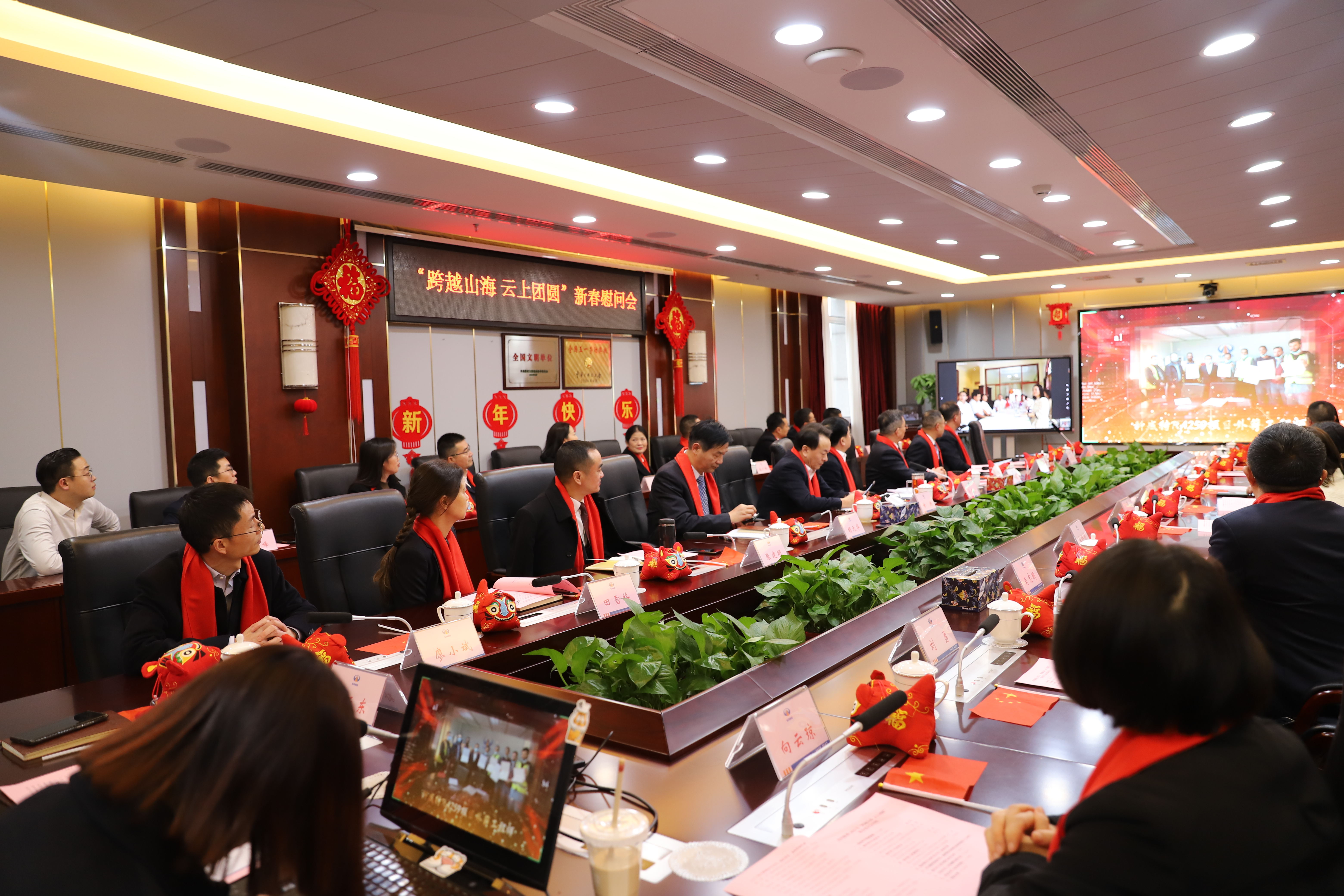 再聚云端 | 這是一場跨越山海的暖心聚會(huì)