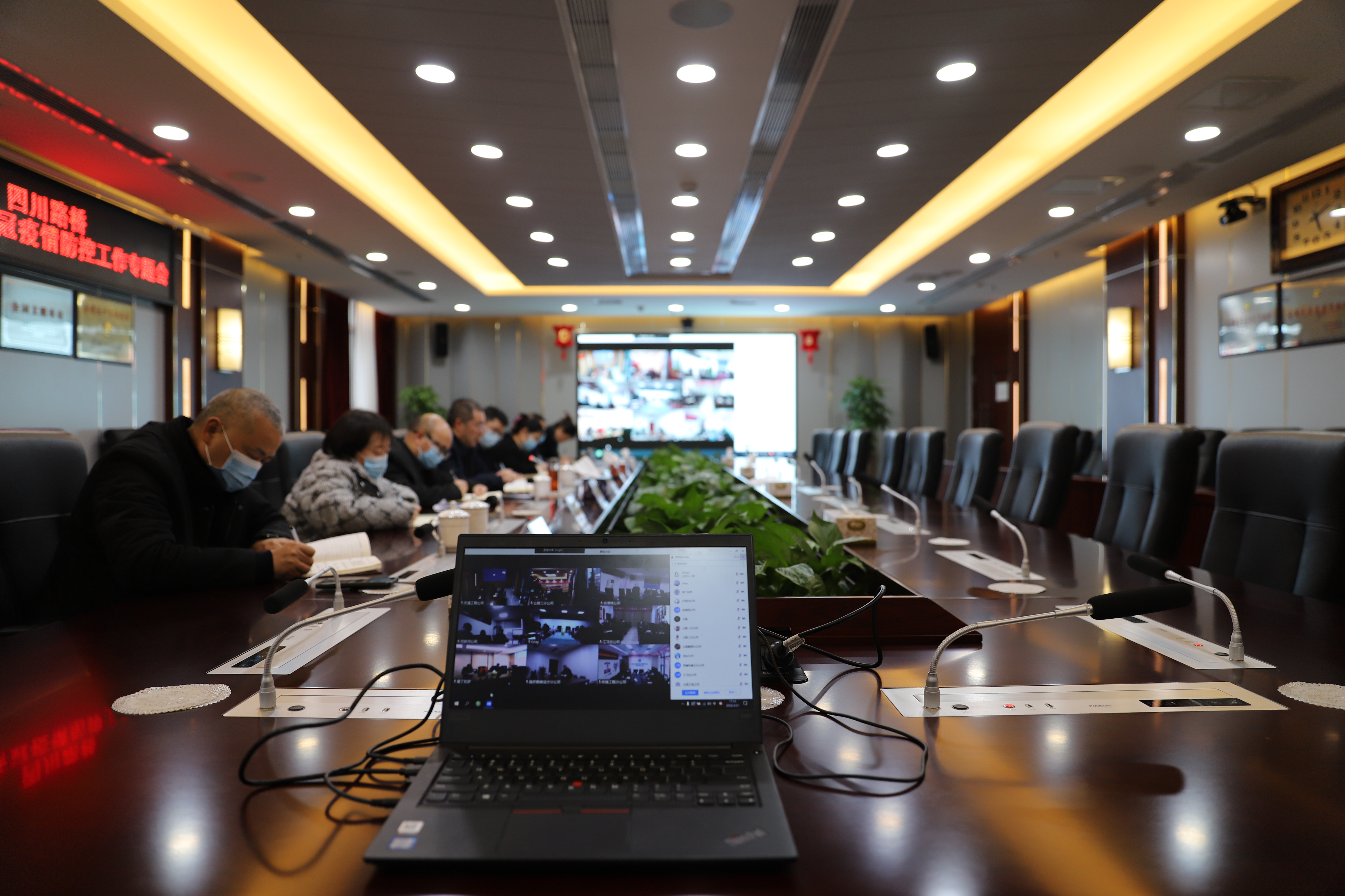 四川路橋召開嚴(yán)格落實(shí)新冠疫情防控工作專題會(huì)