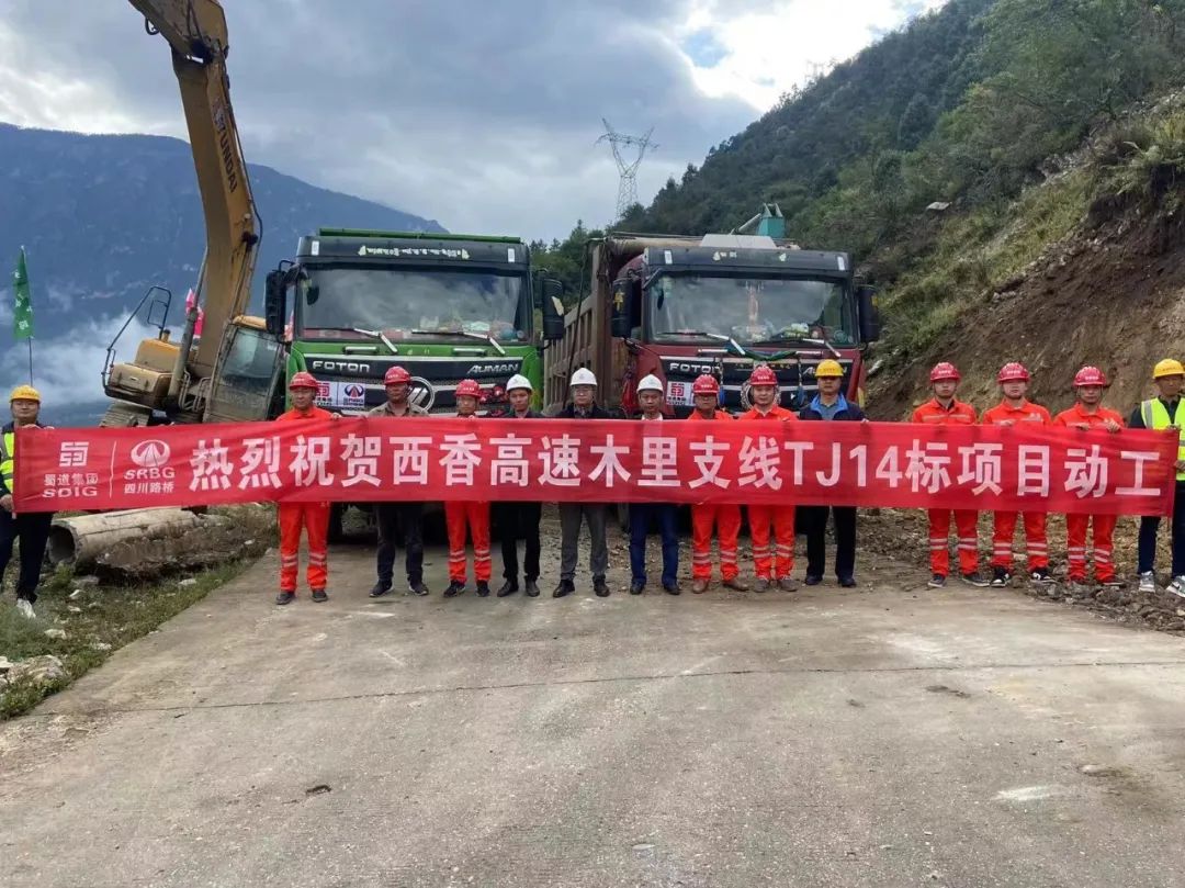 奮戰(zhàn)四季度 大干一百天⑤ | “公”“鐵”項目齊發(fā)力，大干快上譜新篇