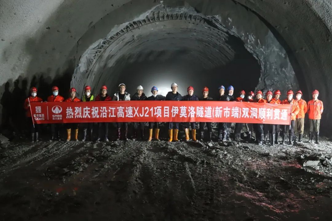 奮戰(zhàn)開(kāi)門(mén)紅⑤ | 雙雙貫通！S308線(xiàn)洪雅項(xiàng)目和伊莫洛隧道迎來(lái)重要進(jìn)展