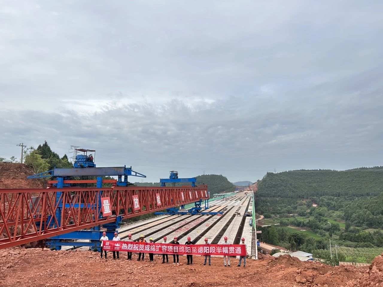 媒體關(guān)注｜半幅貫通！成綿擴(kuò)容項(xiàng)目綿陽至德陽段預(yù)計(jì)年底通車