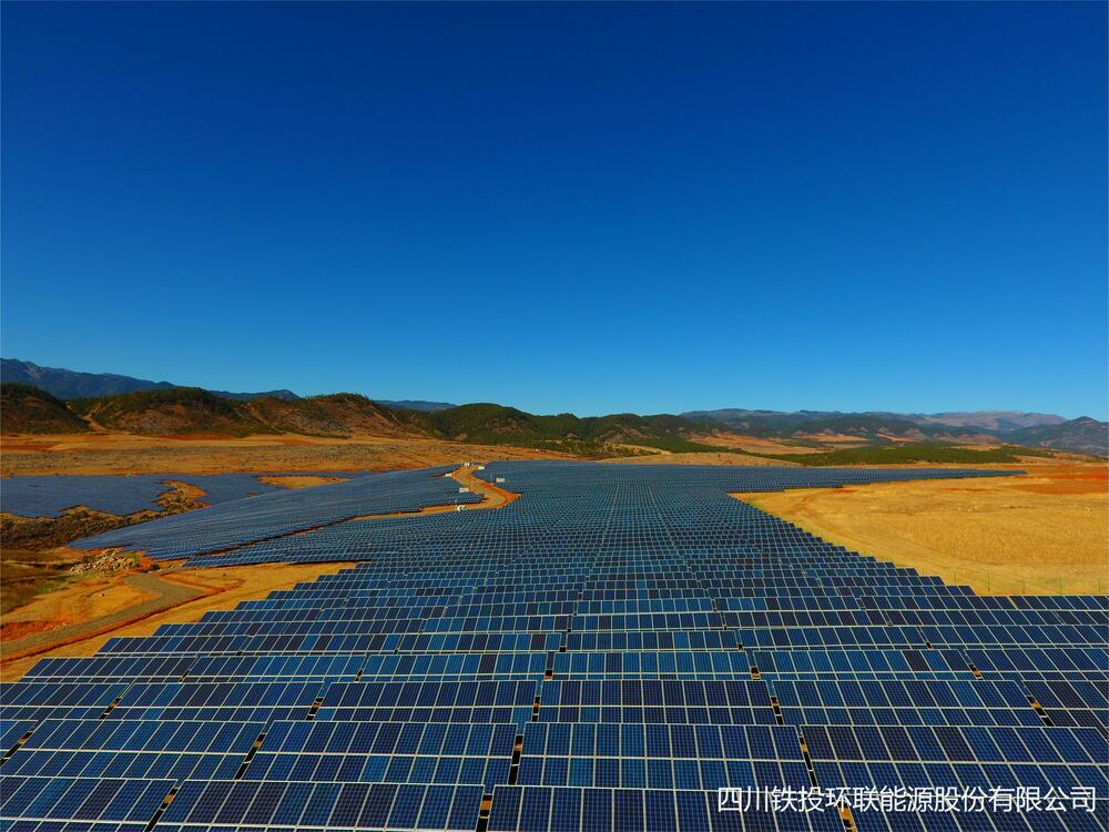 鹽源白烏光伏電站