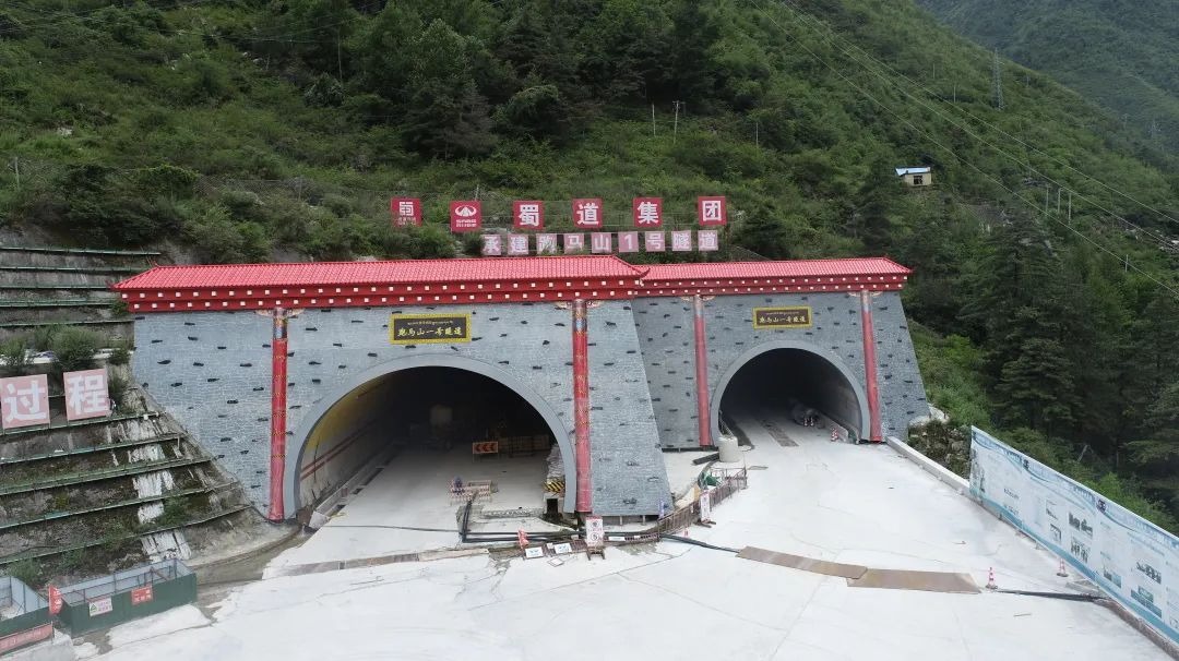 又一世界之最！雅葉高速康定過境段跑馬山1號隧道單洞貫通
