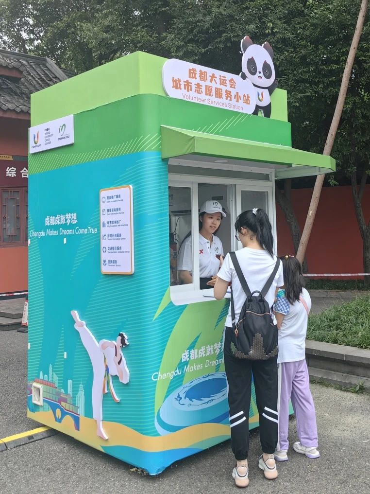 青春志愿  “路”通大運(yùn) “橋”見青春 成都大運(yùn)會 路橋青年榮耀出征！