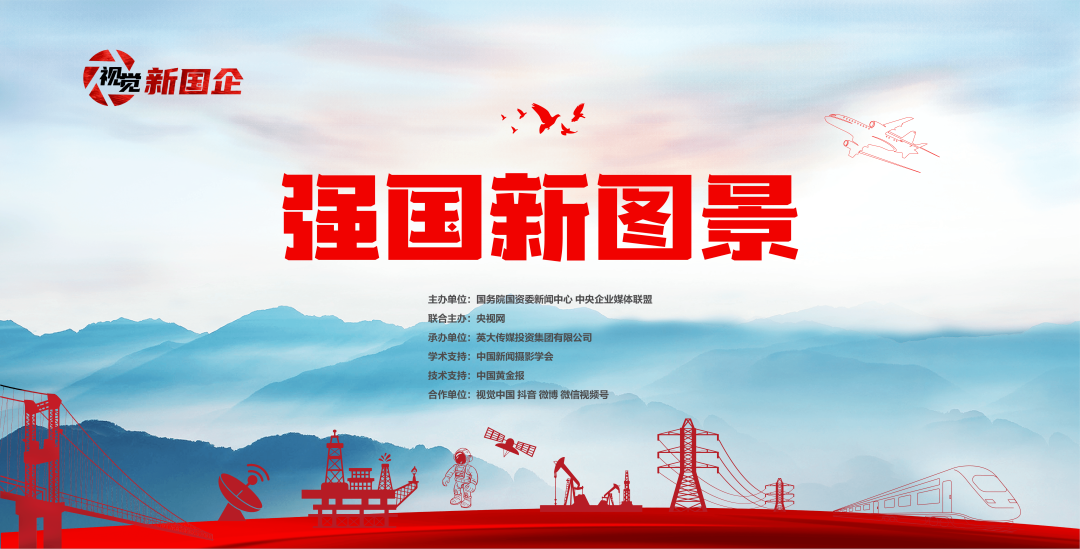 點(diǎn)贊！公司微電影作品在全國國企大賽中取得佳績(jī)