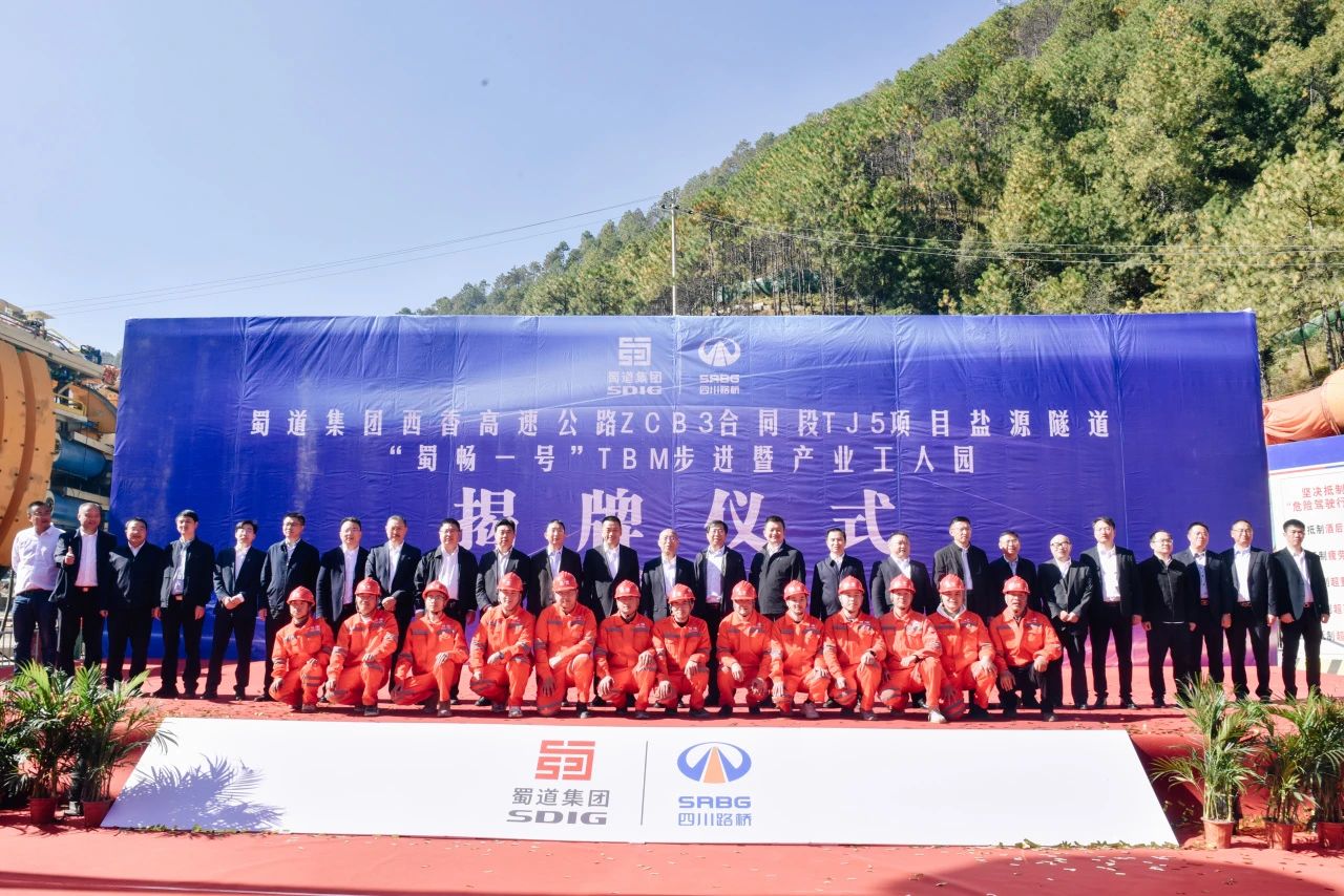 正式揭牌！全總、省總“雙試點(diǎn)”農(nóng)民工園區(qū)示范項(xiàng)目正式“亮相”西香高速