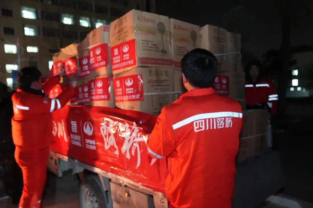 搶通保通 物資馳援！路橋集團(tuán)晝夜不停參與甘肅積石山縣震后救援