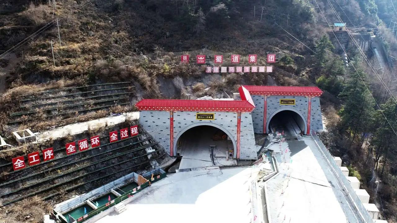 新年新“節(jié)”報(bào)① | 世界進(jìn)出口海拔高差最大單體隧道——雅葉高速康定過(guò)境段跑馬山1號(hào)隧道雙幅貫通