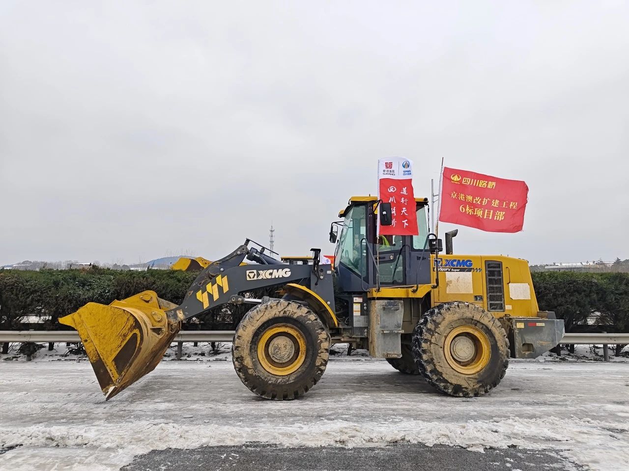 聞令而動，再戰(zhàn)冰雪！路橋鐵軍奮戰(zhàn)湖北除雪抗災(zāi)最前沿