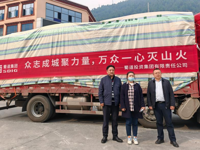 眾志成城！鐵能電力公司馳援雅江森林火災(zāi)搶險(xiǎn)救災(zāi)