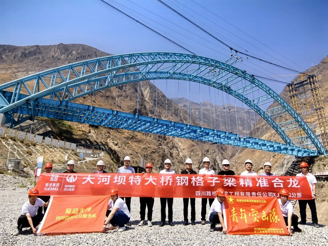 拼出“開門紅”，沿江高速首座拱橋鋼格梁精準合龍