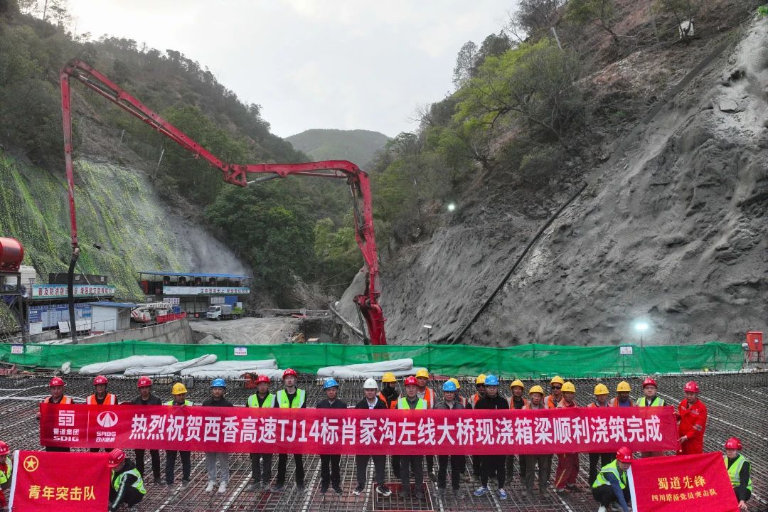 西香高速新進展！全線首個橋梁工程上部結構順利完工