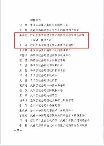 微信圖片_20240521174046.png 微信圖片_20240521174046.png