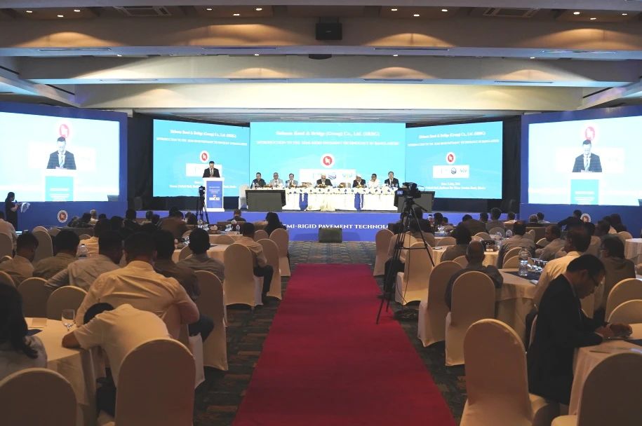 孟加拉達卡繞城高速公路半剛性路面技術在孟首次發(fā)布