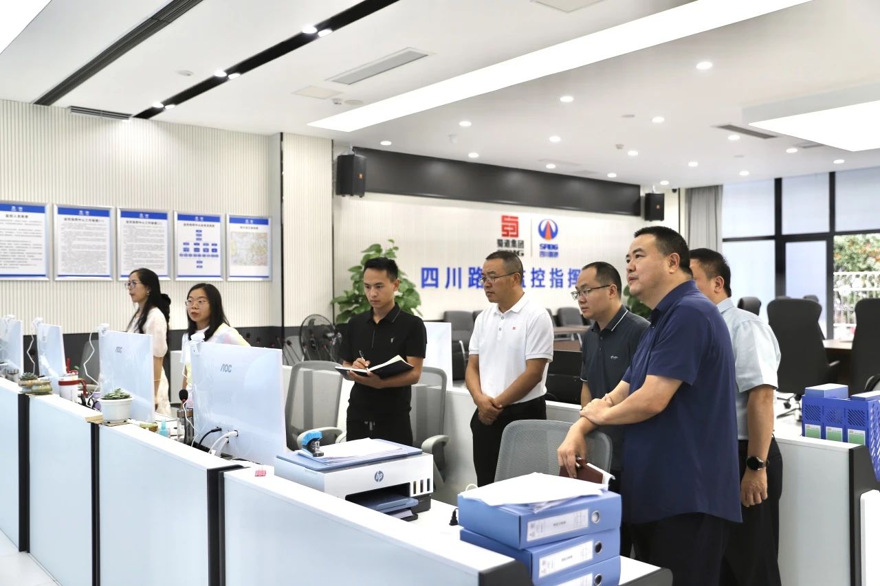 四川路橋黨委副書記、總經理羊勇檢查、調度汛期安全生產工作