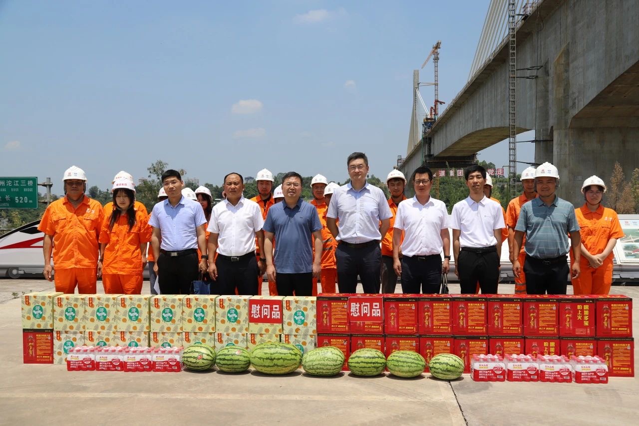 省國資委黨委委員、副主任王先權(quán)赴隆黃鐵路隆敘段擴能改造工程開展安全生產(chǎn)、防汛減災(zāi)工作督導(dǎo)暨“夏送清涼”慰問活動