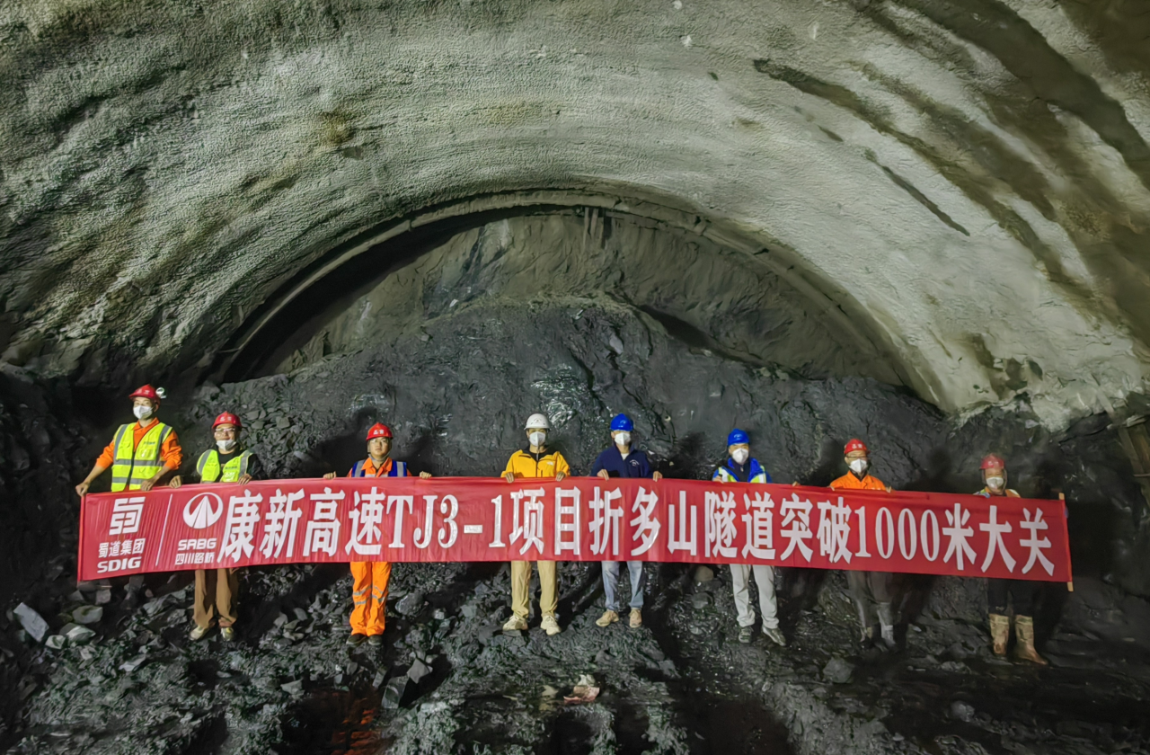 突破1000米大關(guān)！G4218線康新高速折多山隧道出口端掘進迎來新進展