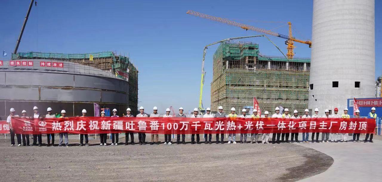 四川路橋黨委委員、監(jiān)事會主席黃衛(wèi)和獨立董事一行赴蜀道清潔能源集團(tuán)新疆吐魯番項目調(diào)研指導(dǎo)工作