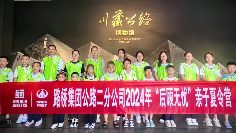 五星職工之家 | 路橋集團(tuán)公路二分公司工會：以愛建家 后顧無憂