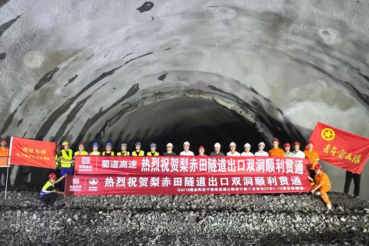 雙洞貫通！宜攀高速金寧段梨赤田特長隧道出口端雙洞順利貫通