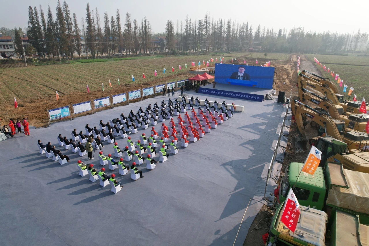 大干六十天 打贏收官戰(zhàn) | 湖北硚孝高速西延線土建四標工程正式開工