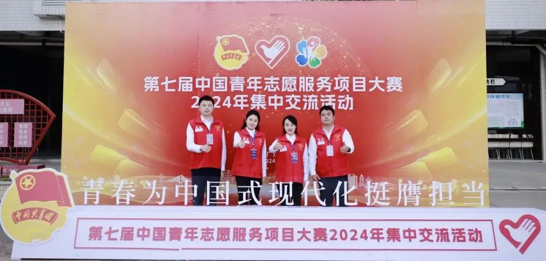 四川路橋交建集團(tuán)路面分公司“牧水清清”志愿服務(wù)項(xiàng)目獲全國(guó)大賽銀獎(jiǎng)