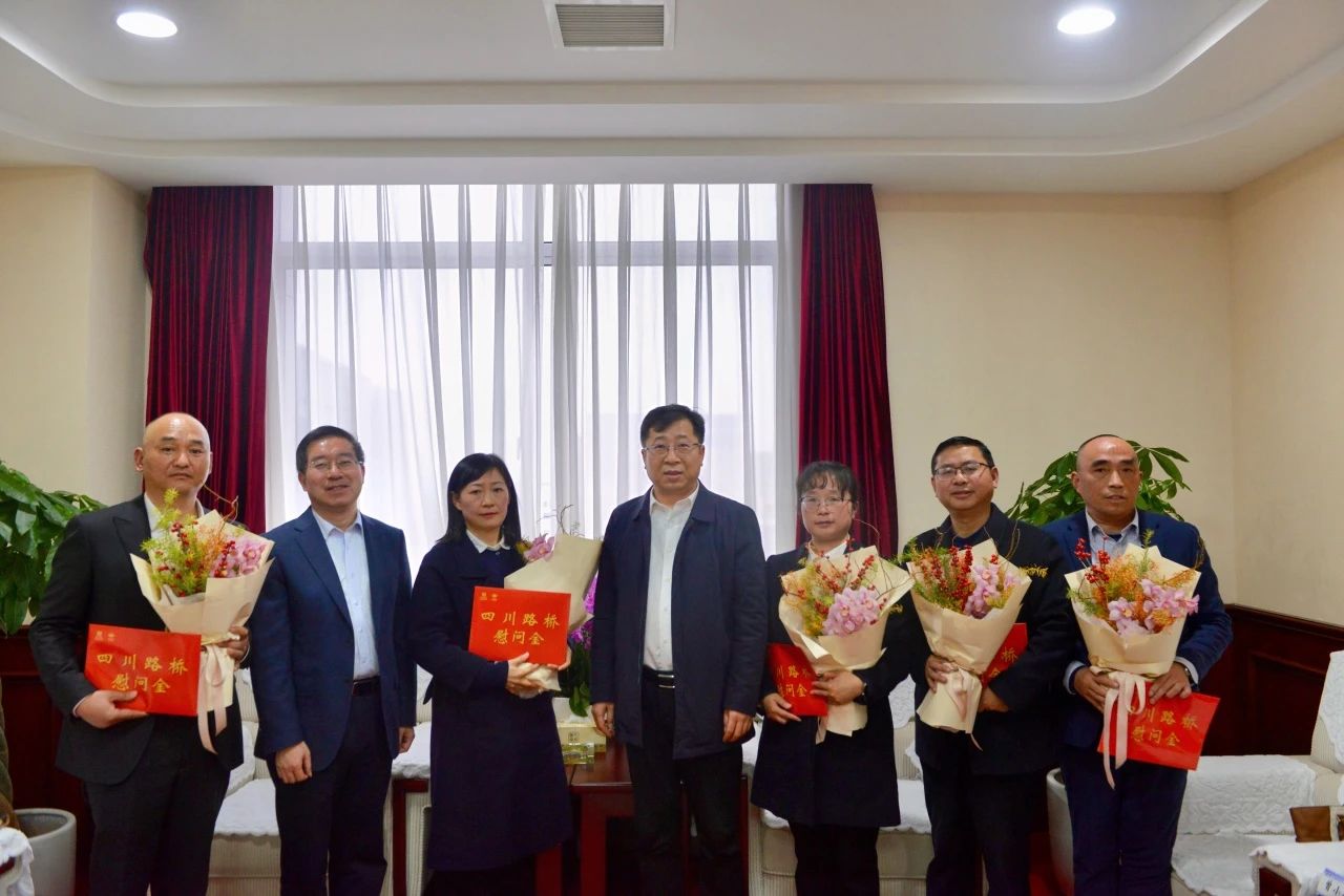 四川路橋領(lǐng)導(dǎo)新春慰問專家人才