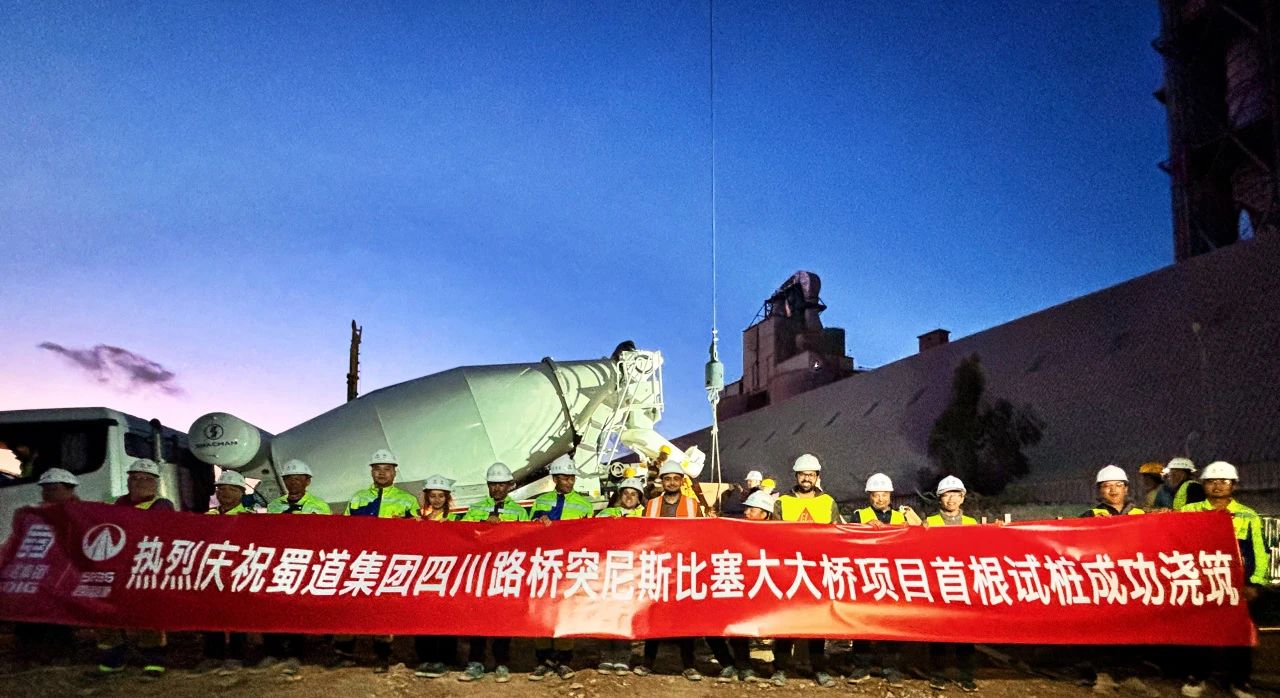 突尼斯的“幸福橋”，又有新進(jìn)展！