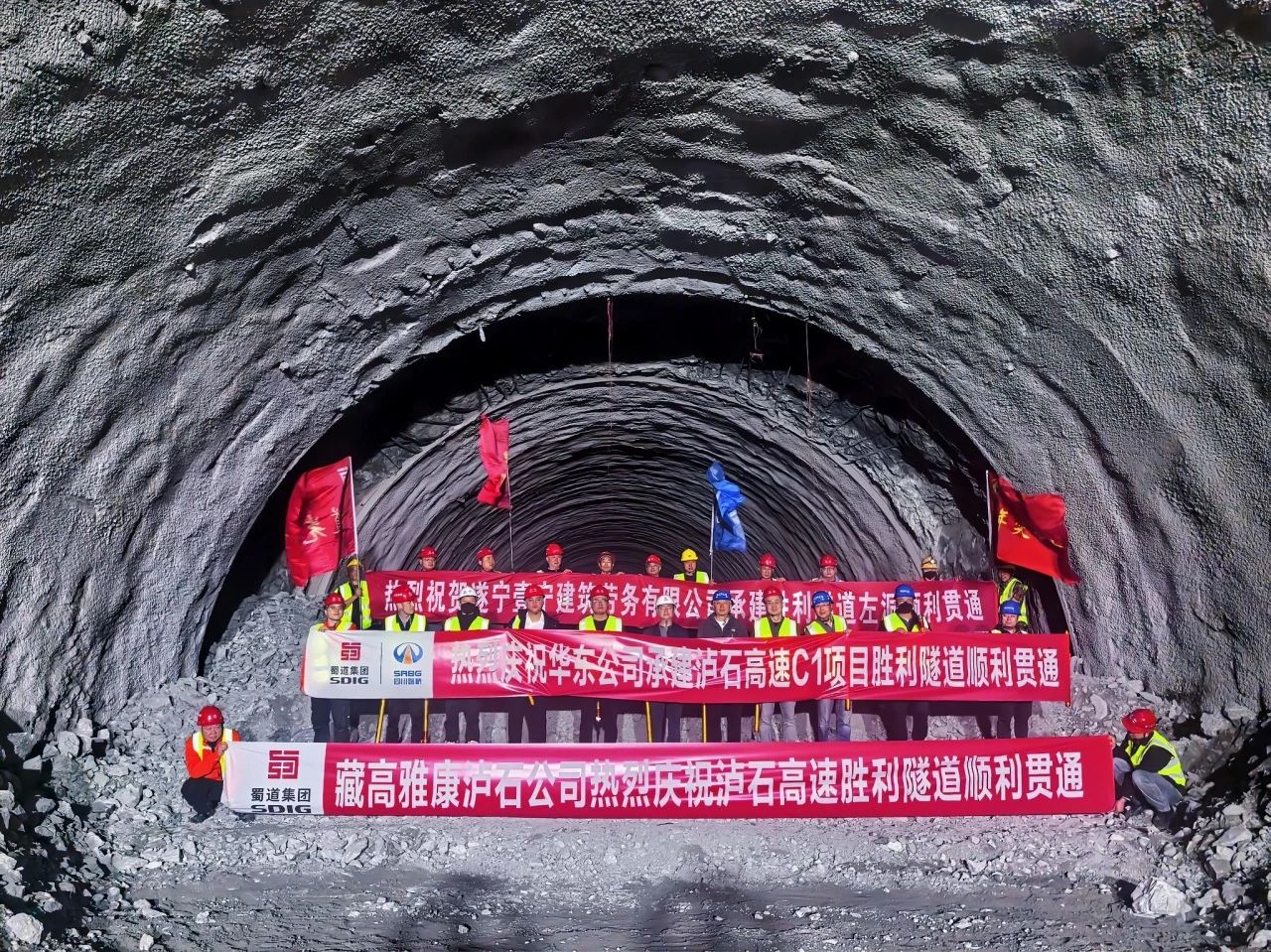 項(xiàng)目動(dòng)態(tài)｜瀘石高速又一隧道左線貫通！