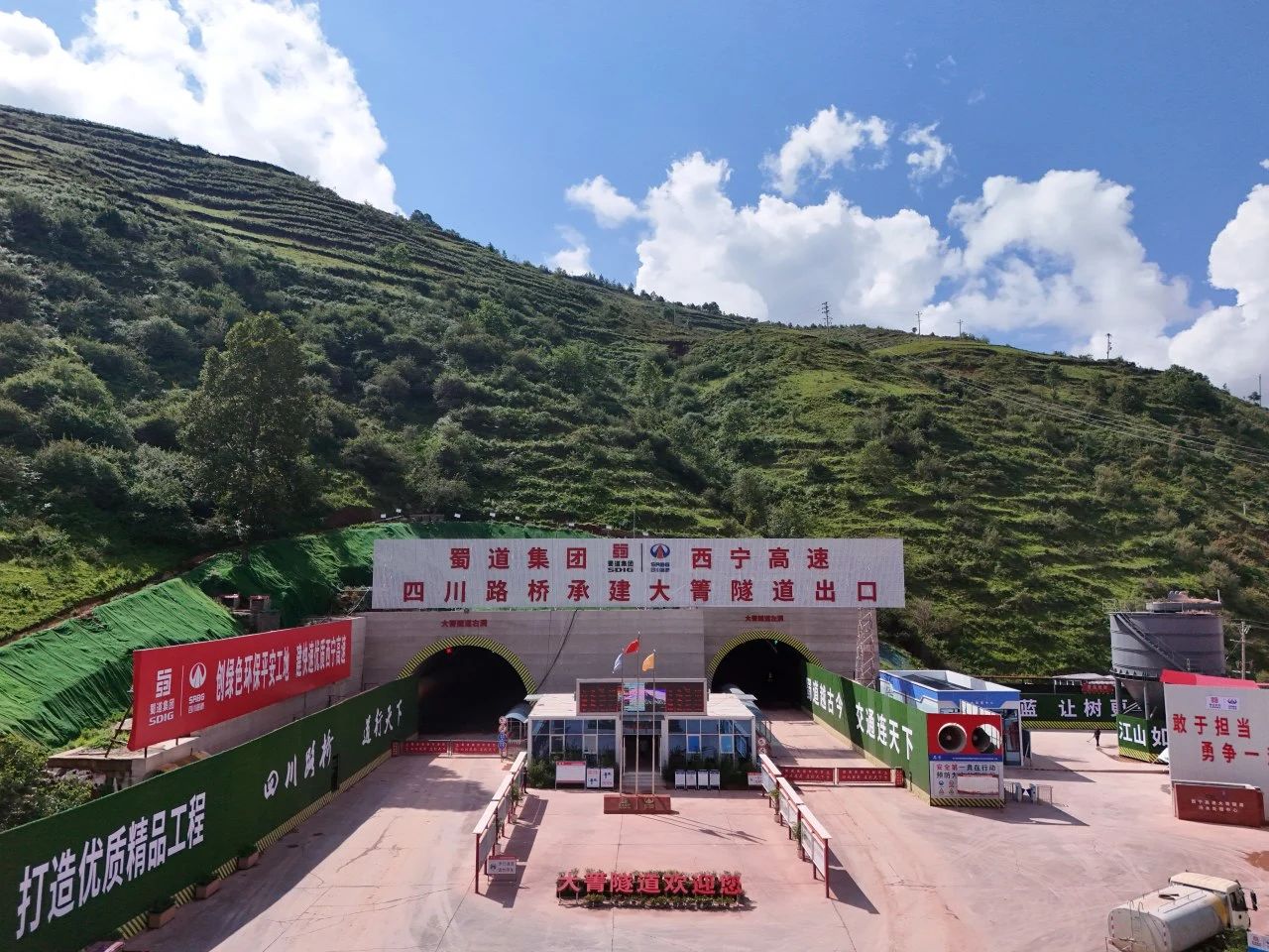 媒體關注 | 西昌有望40分鐘飚攏普格！大箐隧道進度過半