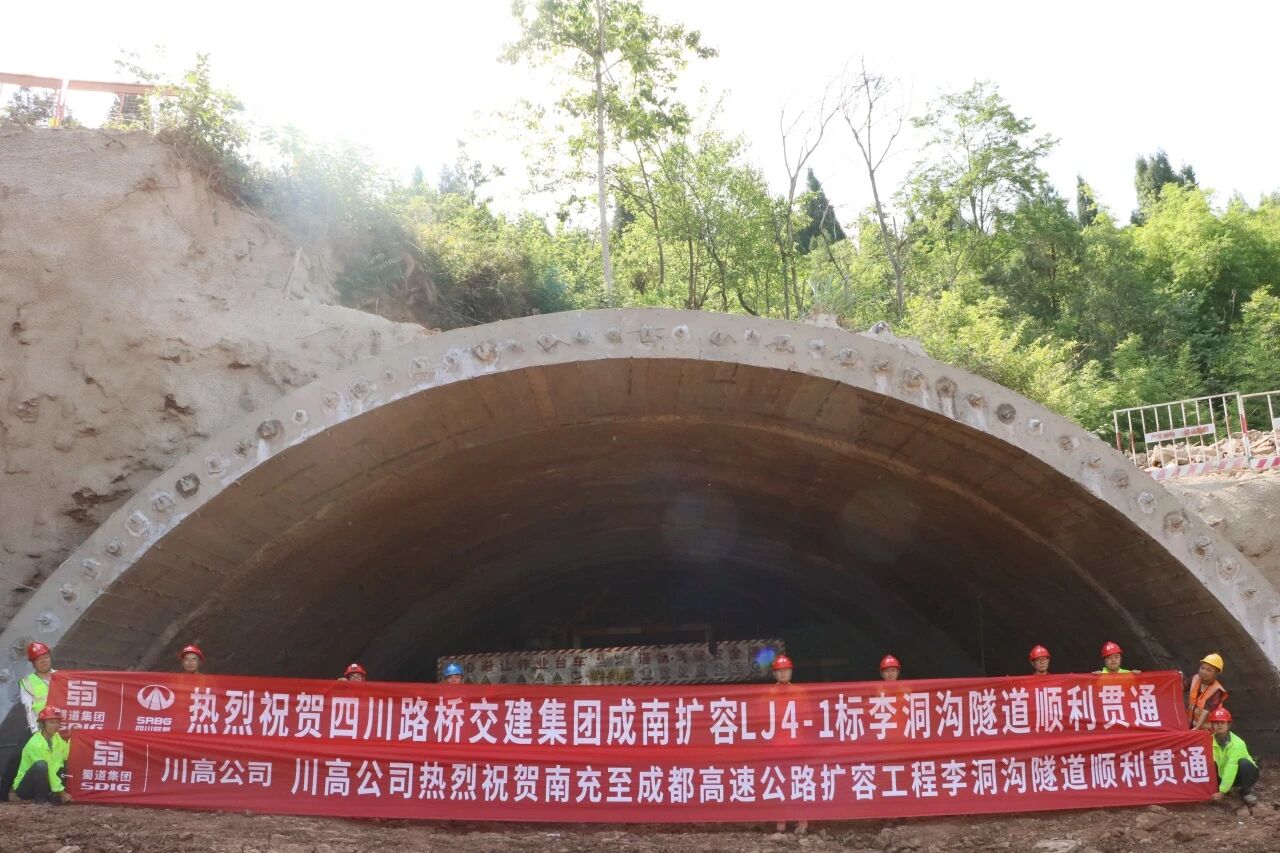 媒體關注 | 隧道全通！這條成渝“動脈”預計年底通車！